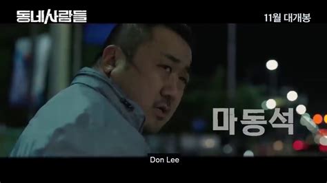 the villagers trailer|Official Trailer For 'The Villagers' 2018 On Eontalk By  .